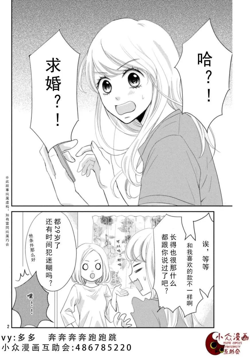 第01回