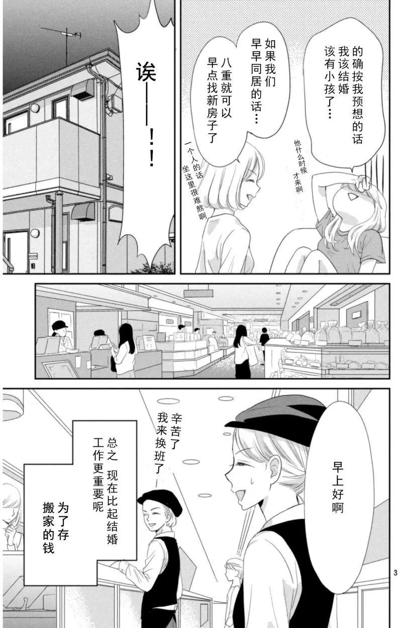第01回