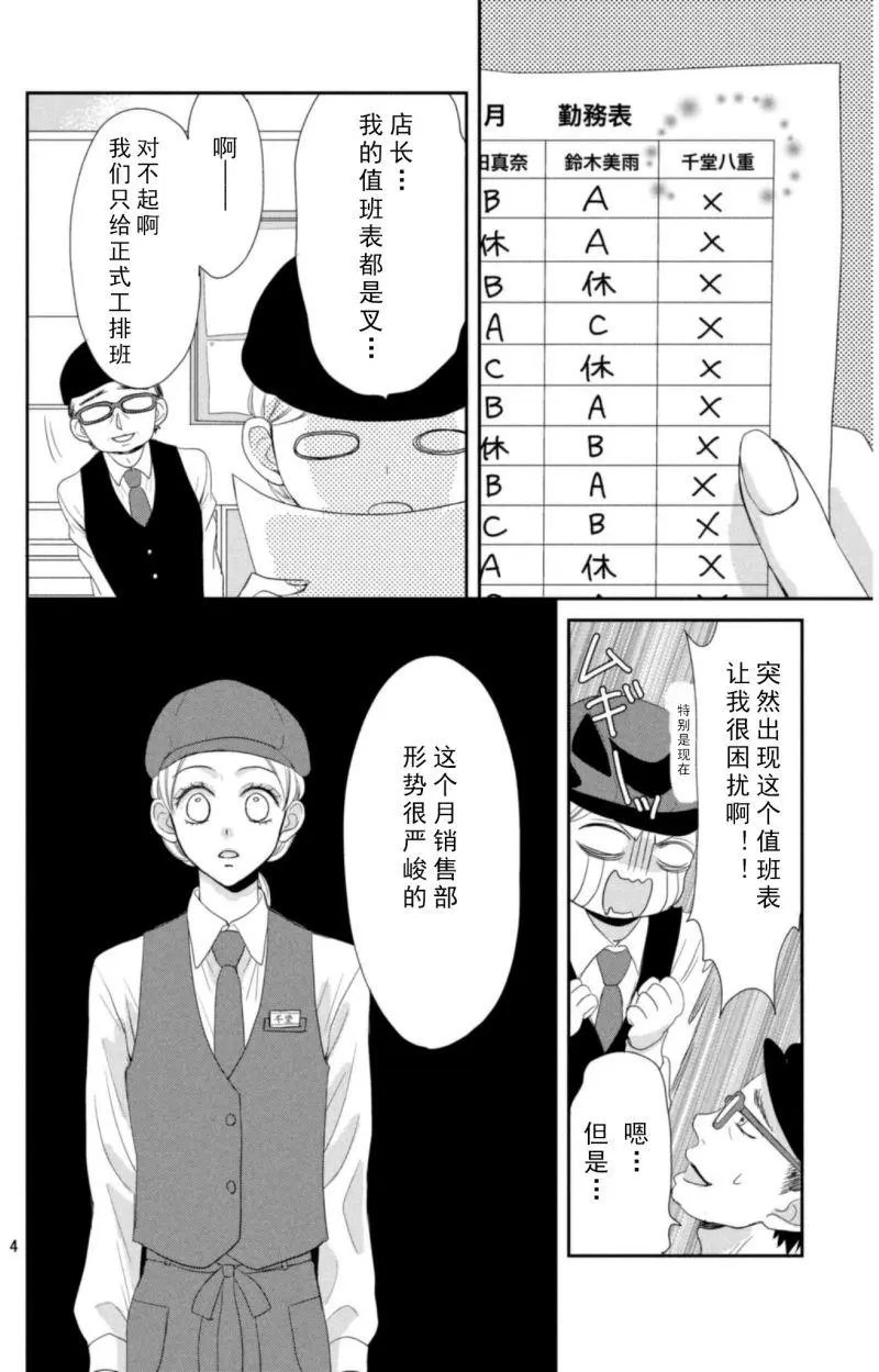 第01回