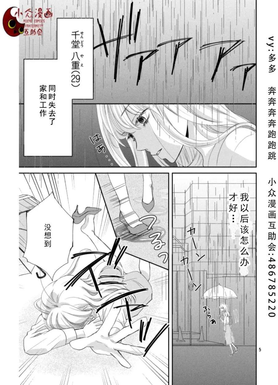 第01回