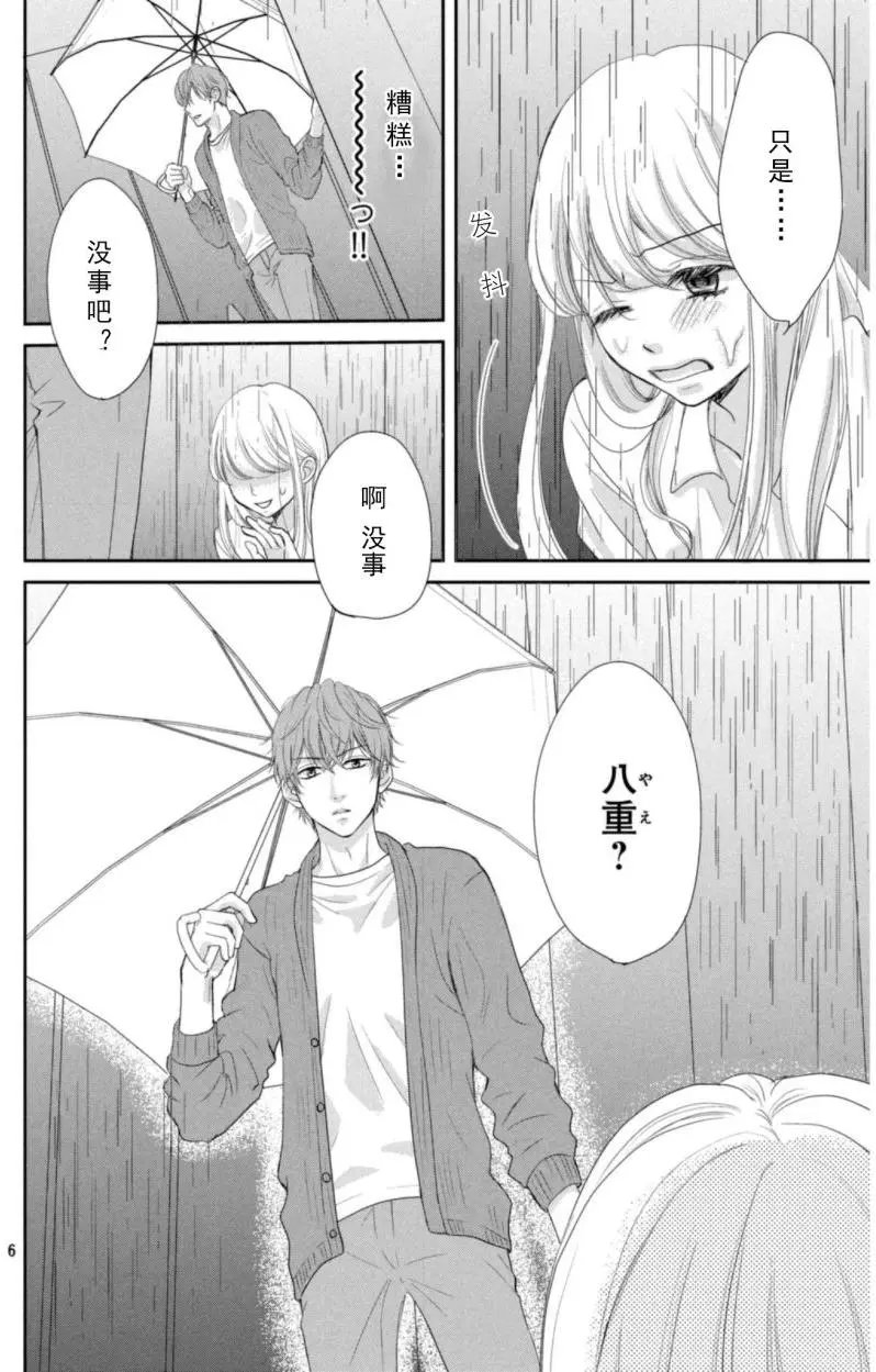 第01回