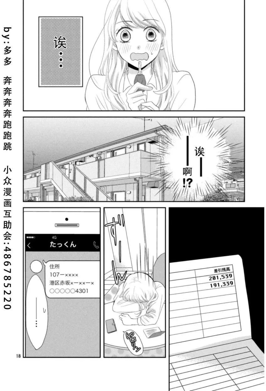 第01回