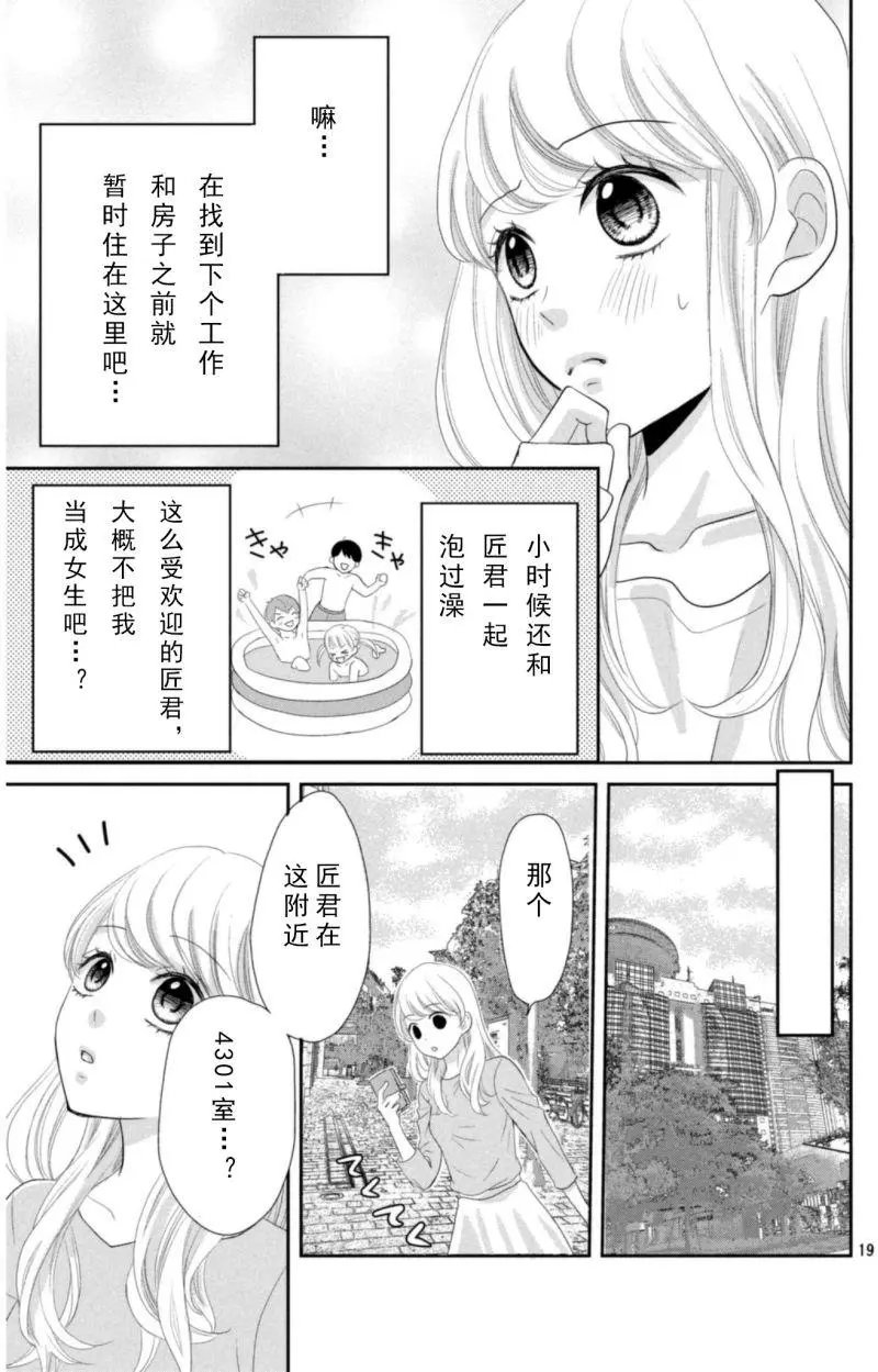第01回
