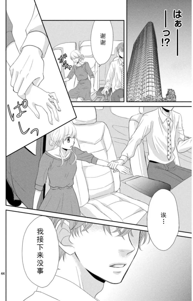 第01回