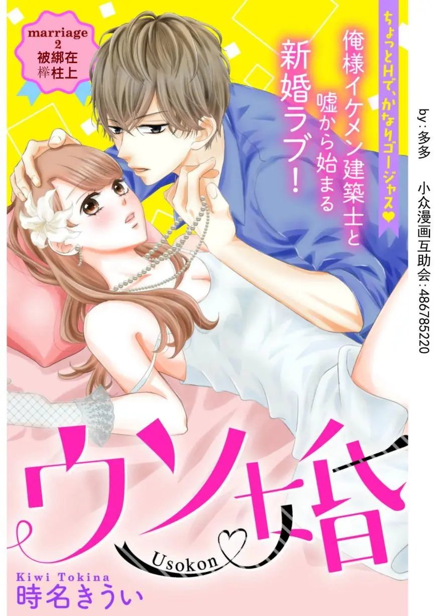 第02回
