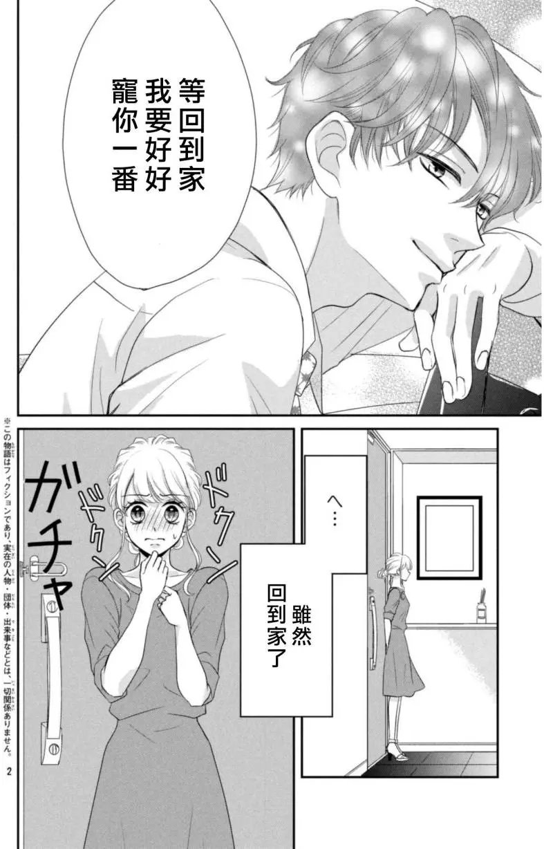 第02回