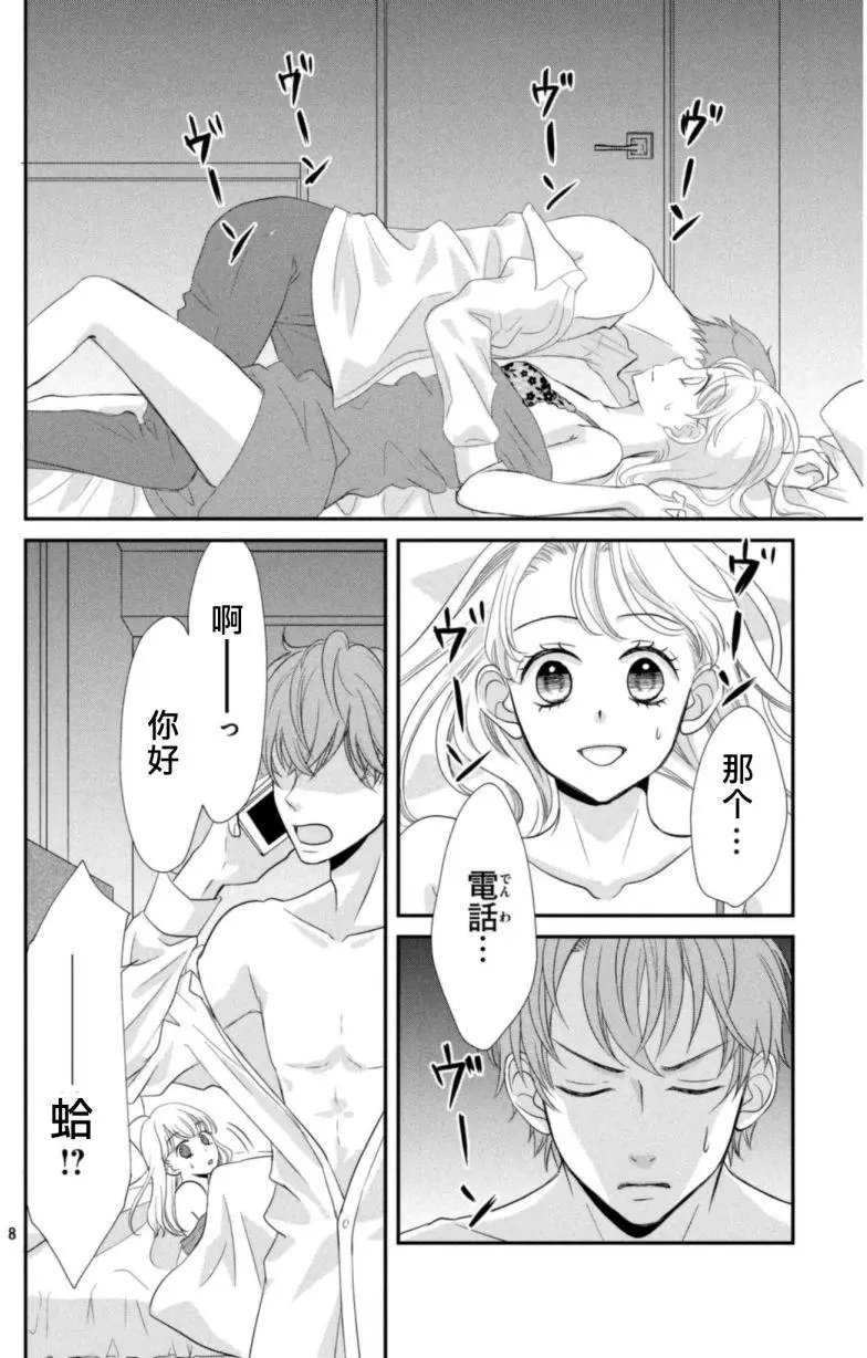 第02回