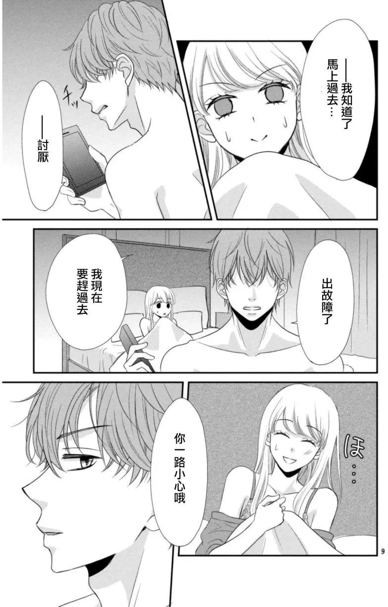 第02回
