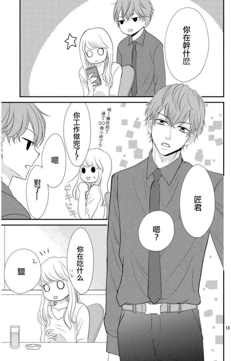 第02回