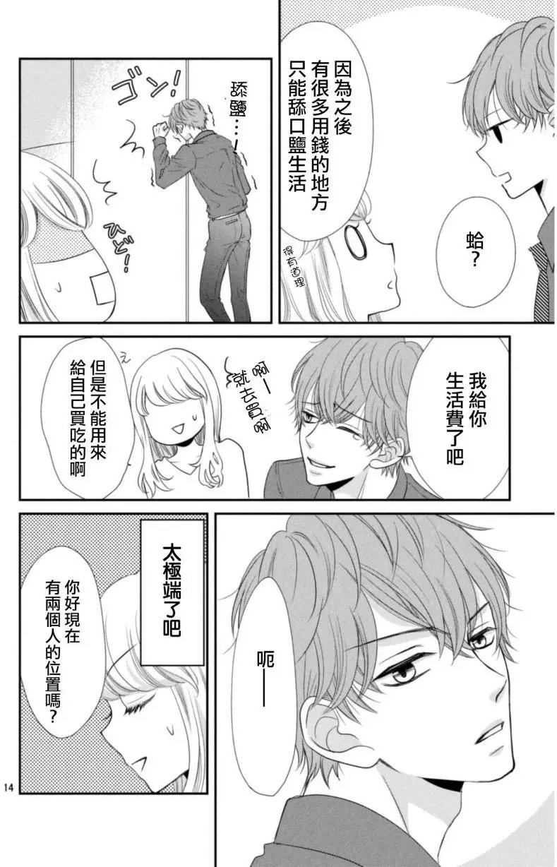 第02回