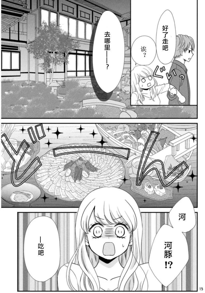 第02回
