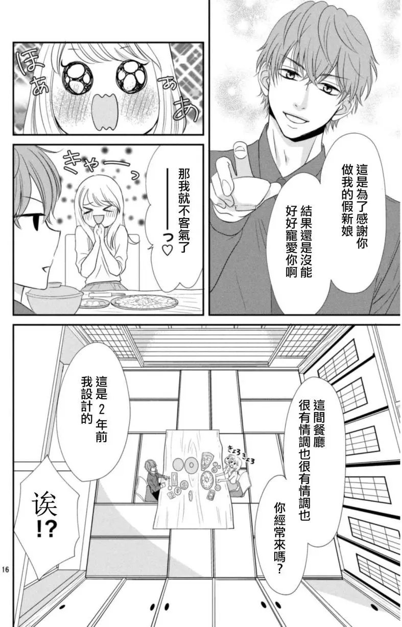 第02回