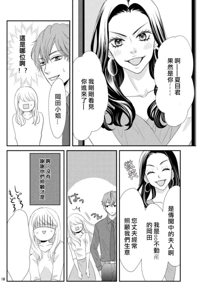 第02回