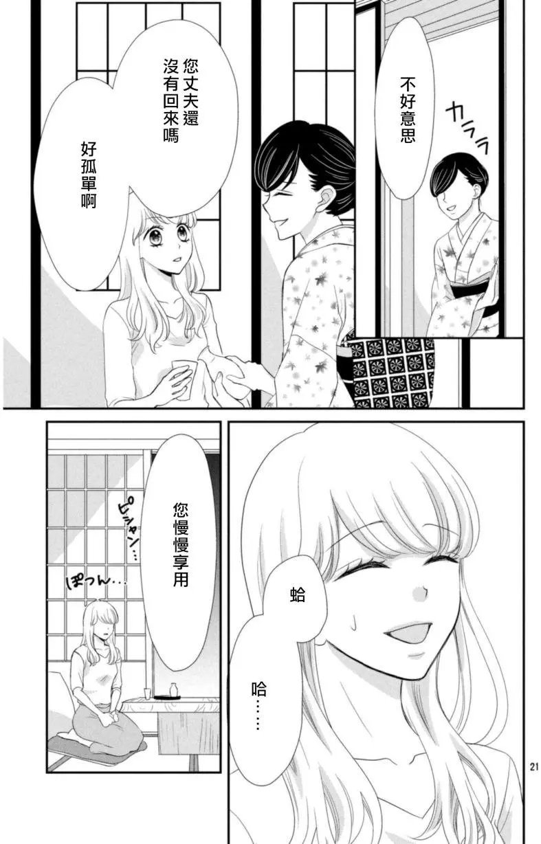 第02回