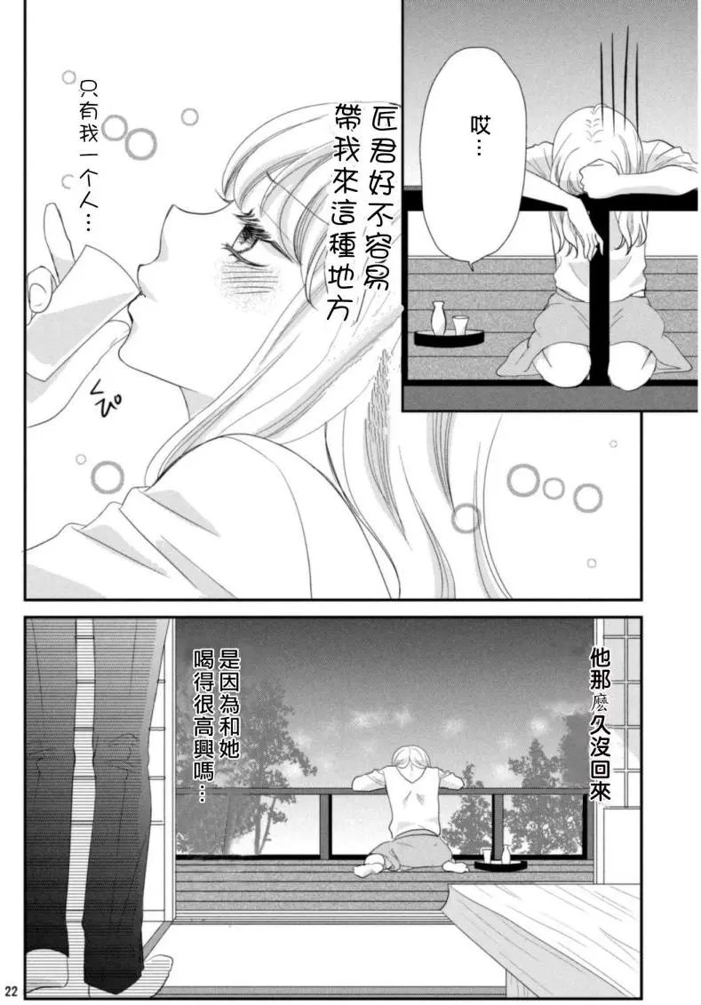 第02回