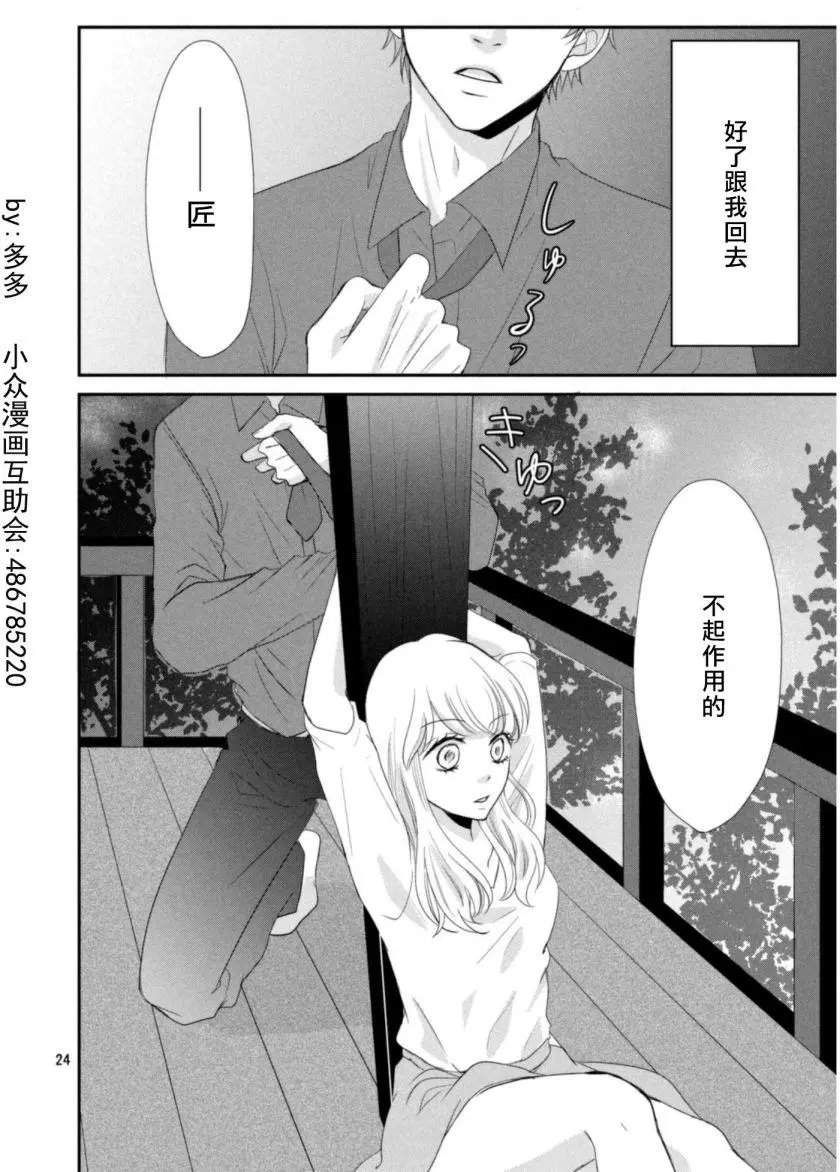 第02回