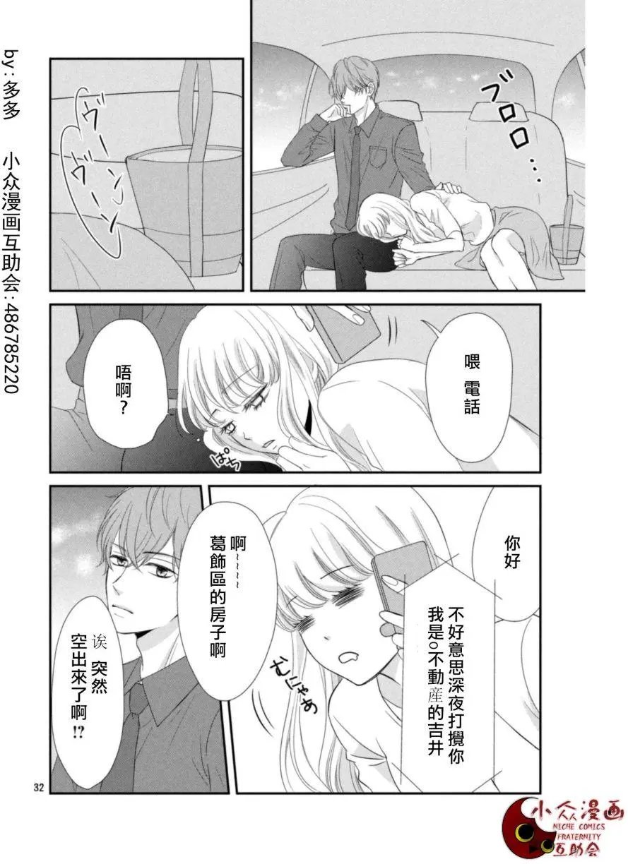 第02回