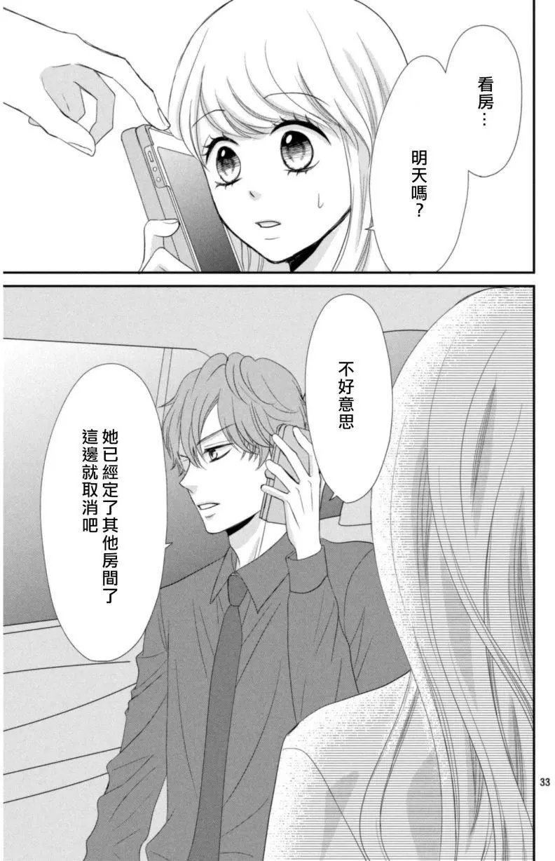 第02回