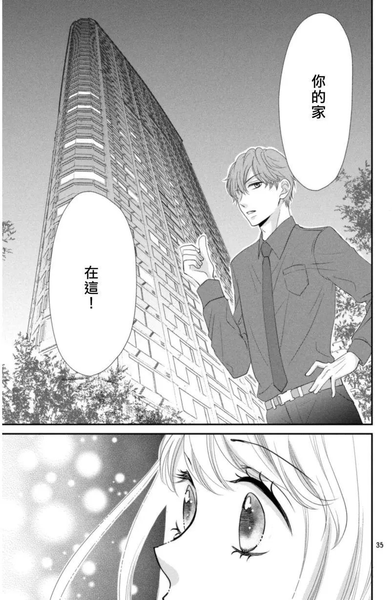 第02回