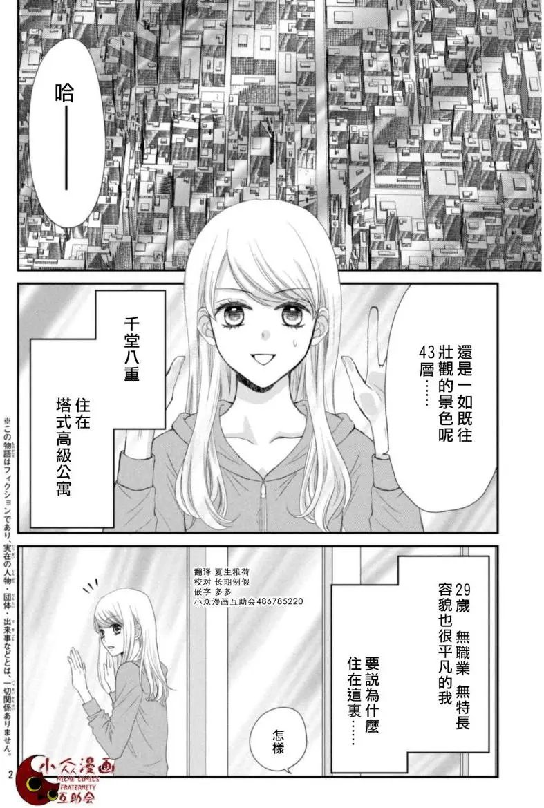 第03回