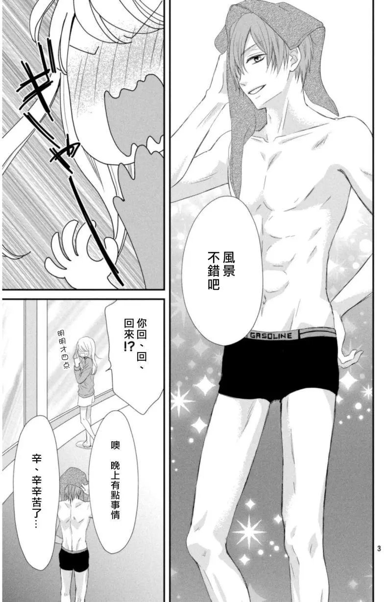 第03回