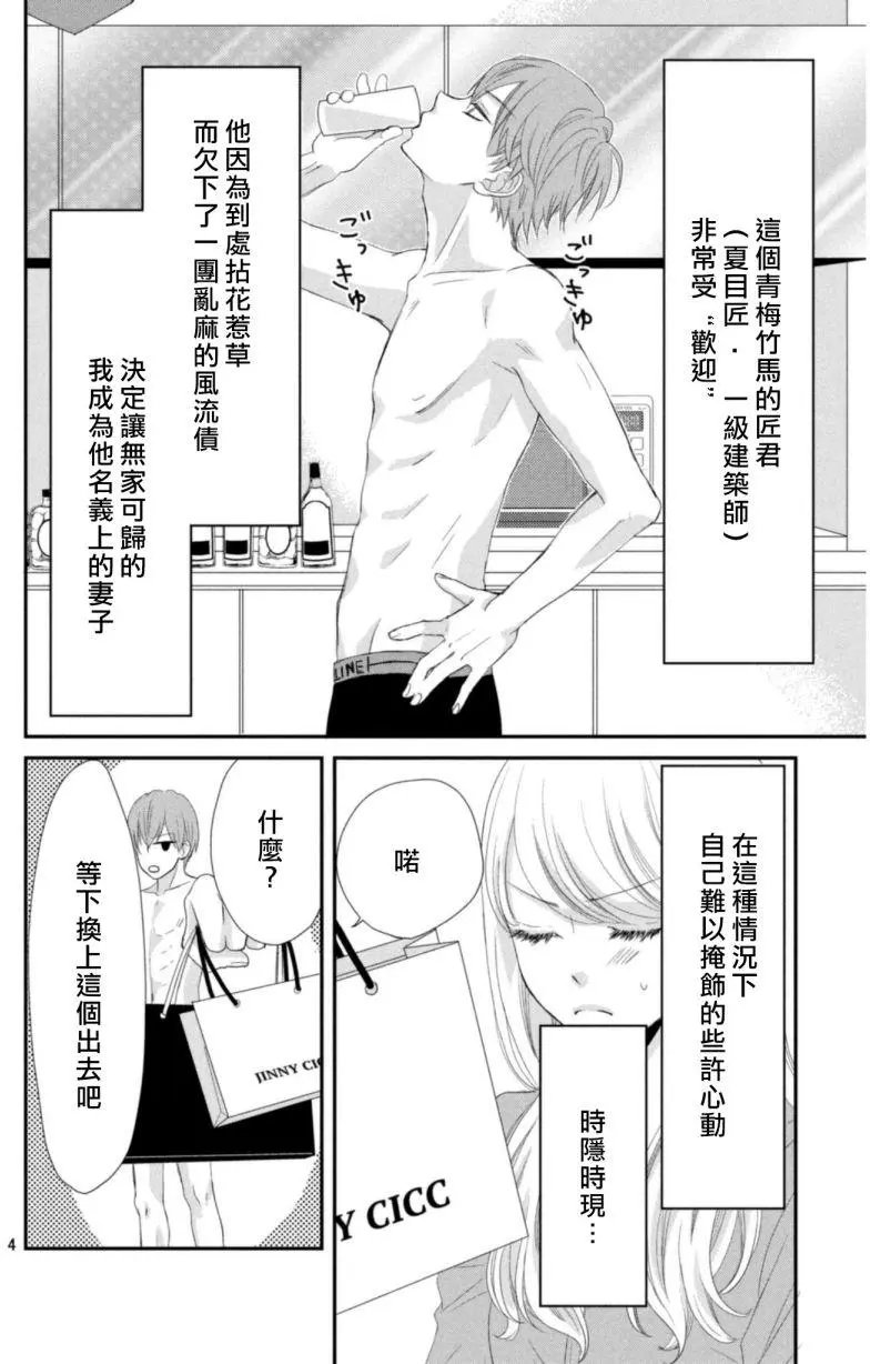 第03回