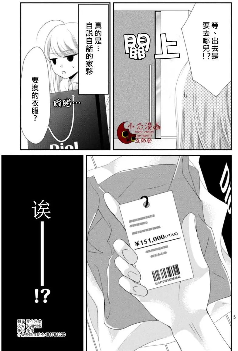 第03回