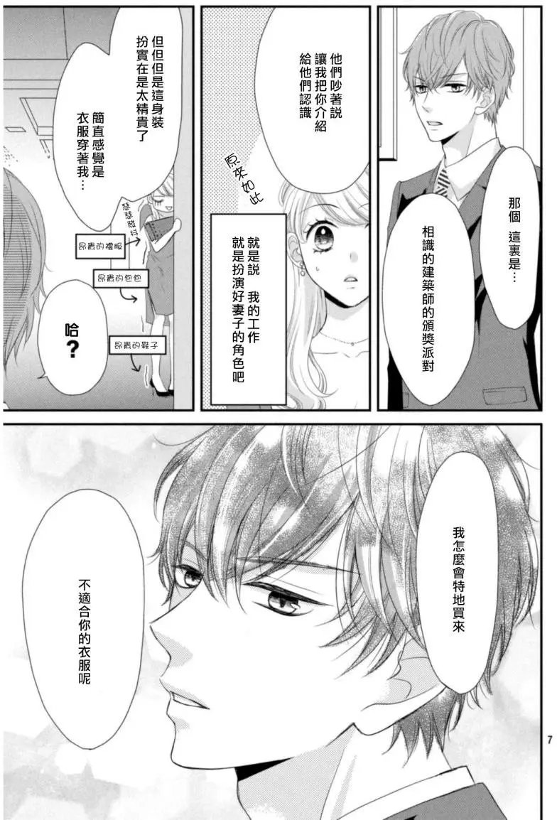第03回