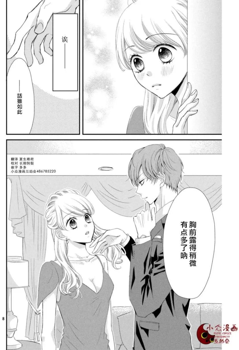 第03回