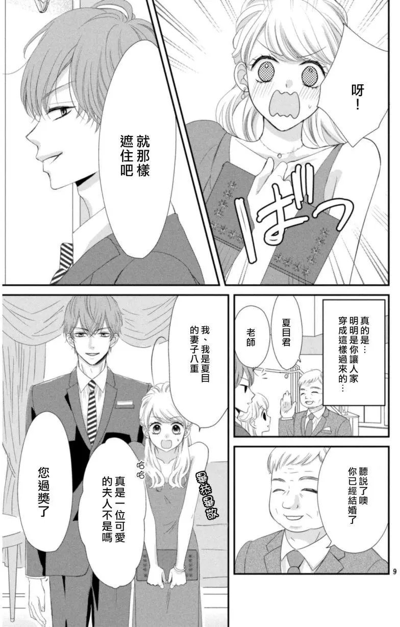 第03回