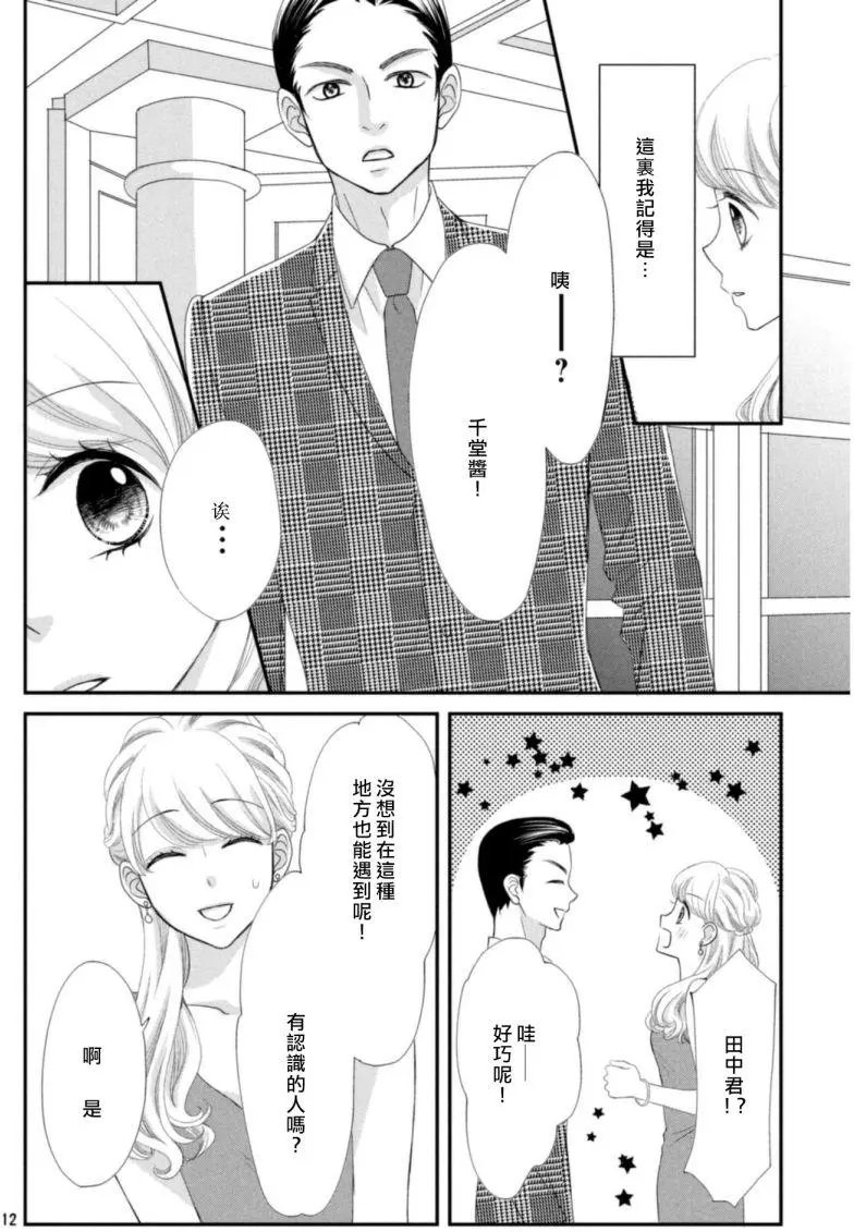 第03回