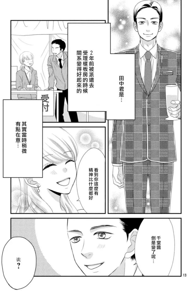 第03回
