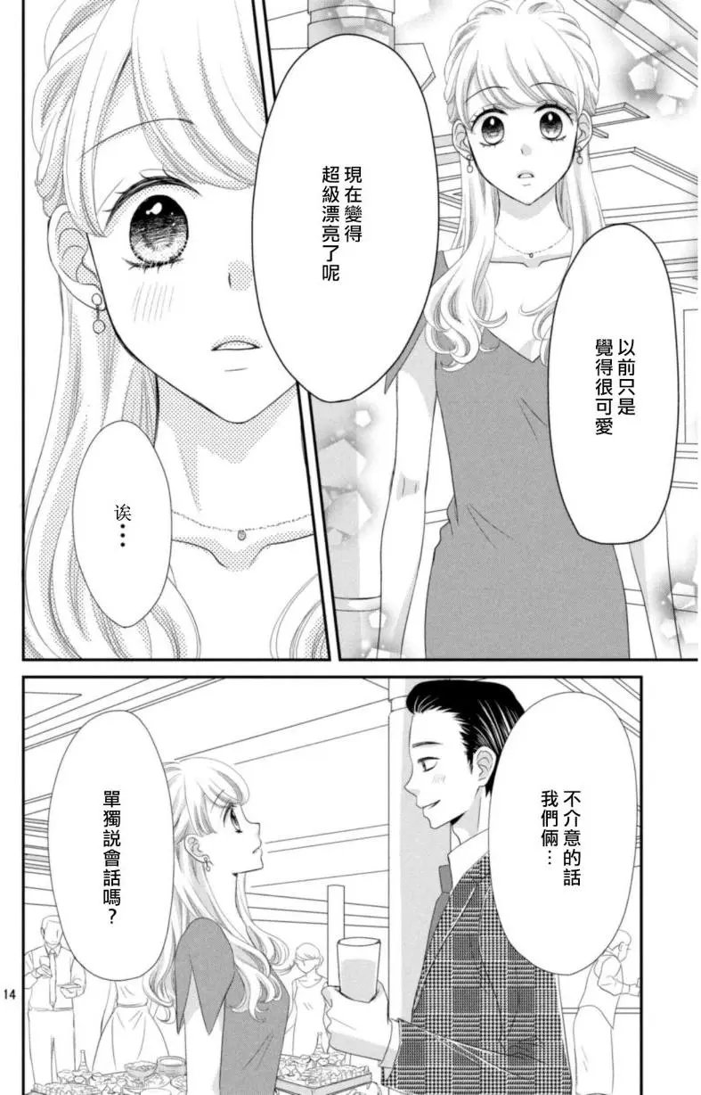 第03回