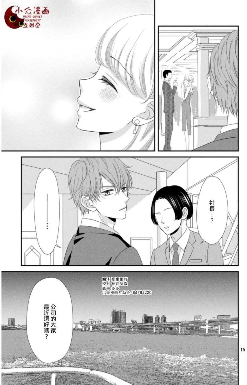 第03回