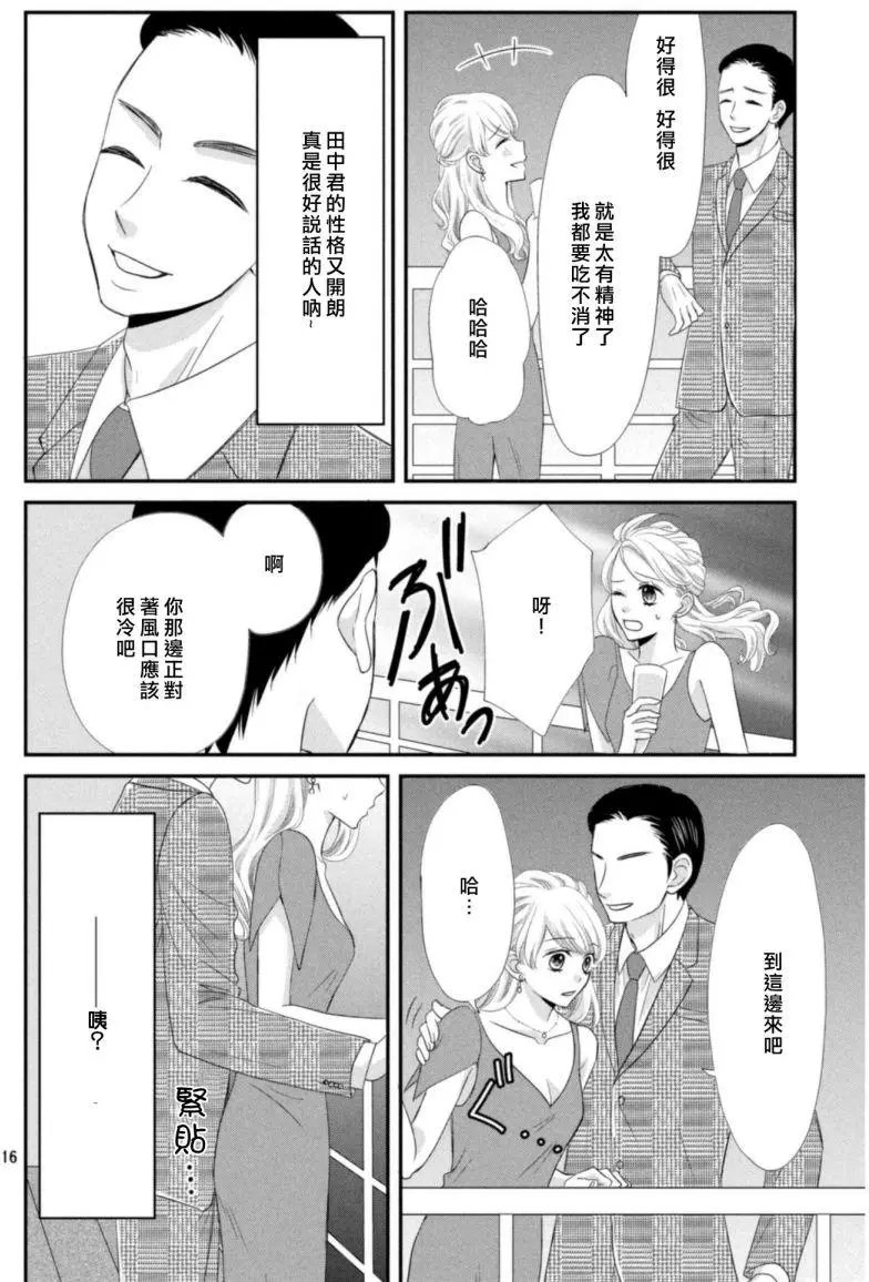 第03回