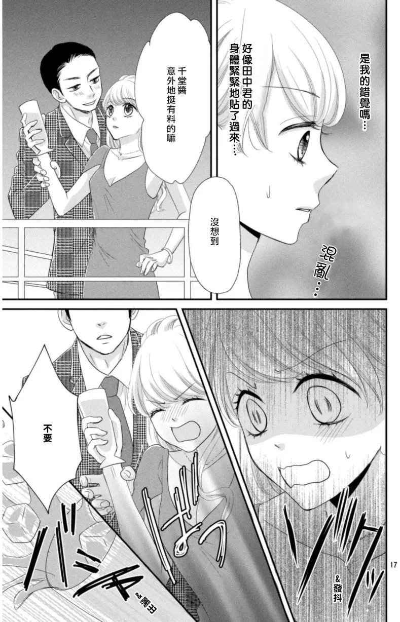第03回