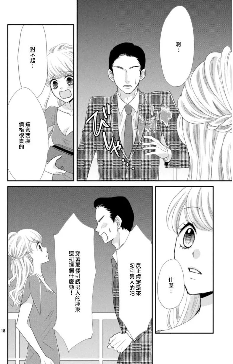 第03回