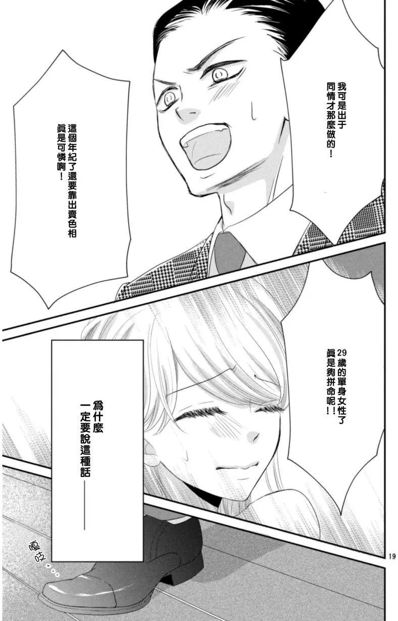 第03回