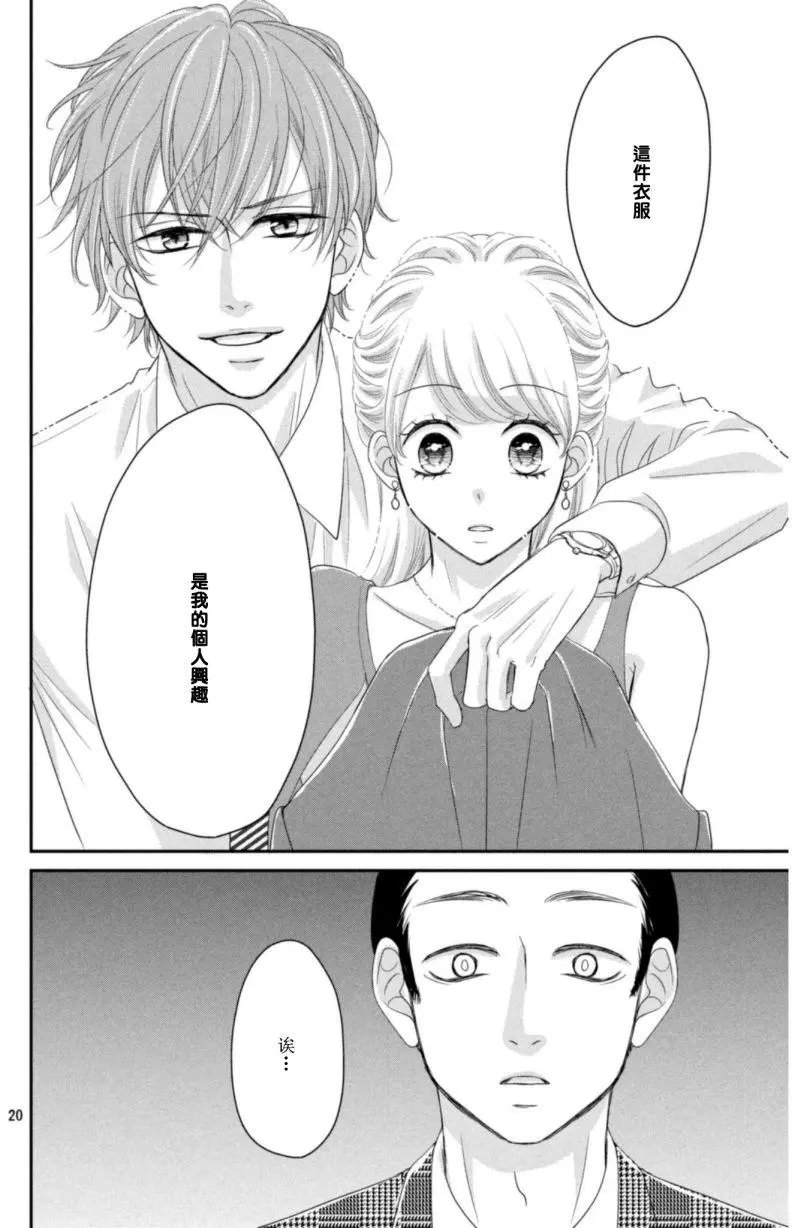 第03回