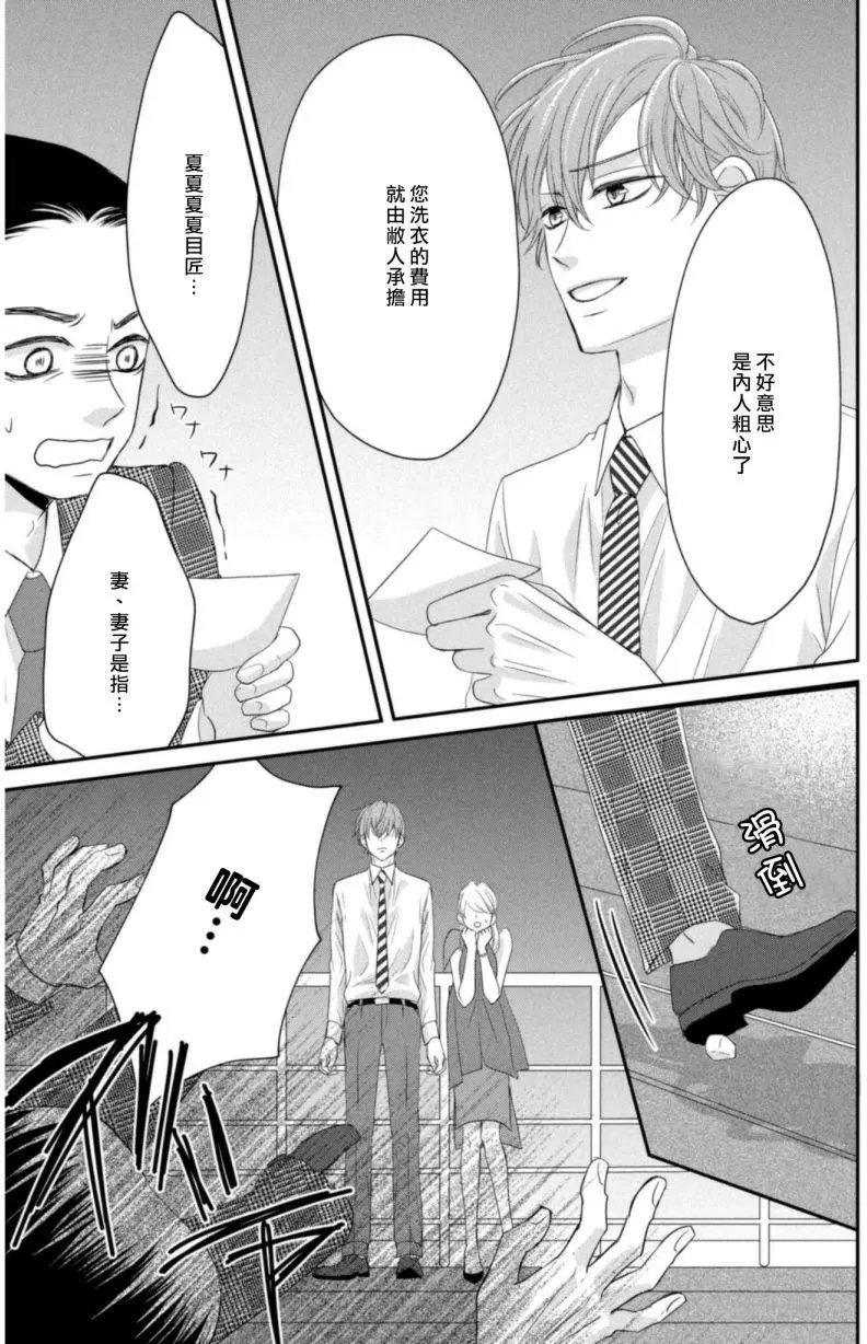 第03回