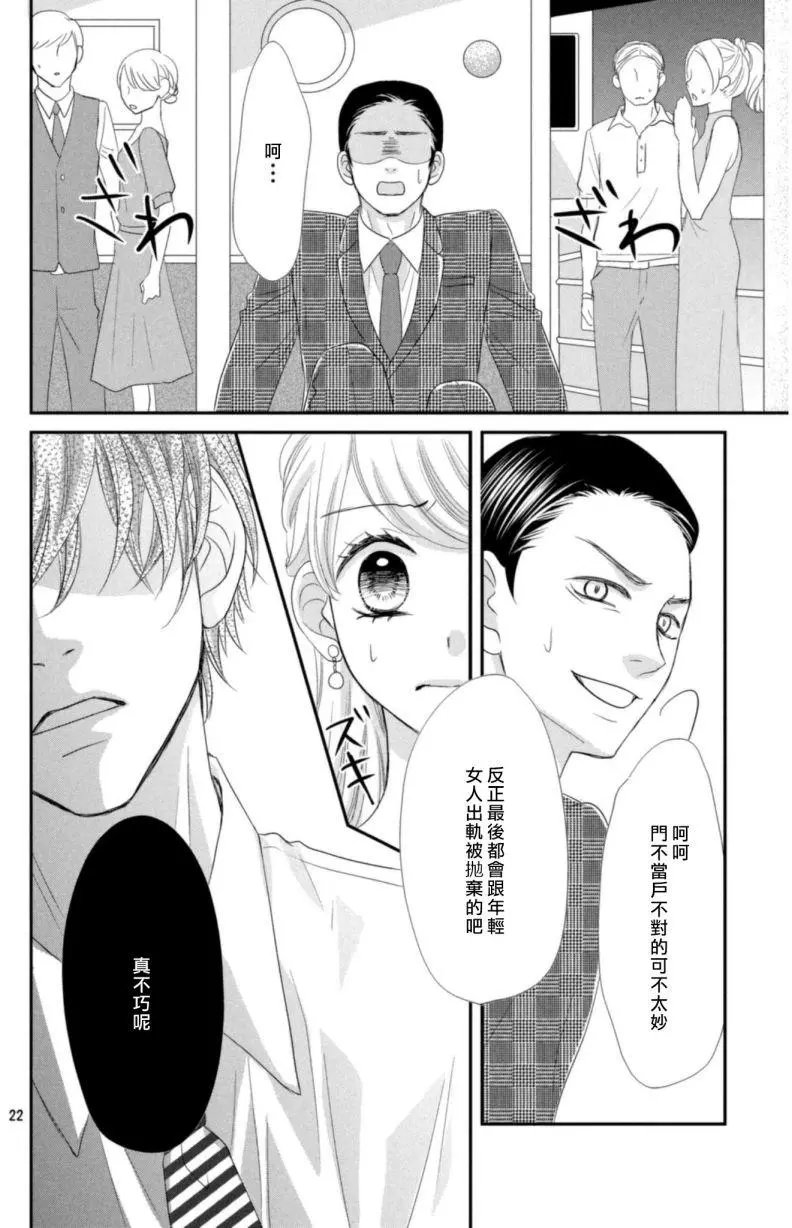 第03回