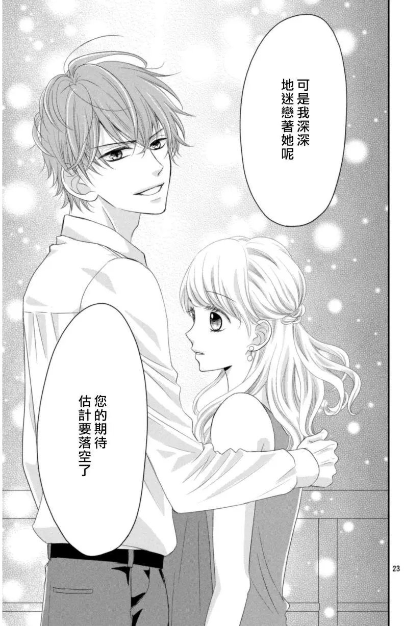 第03回