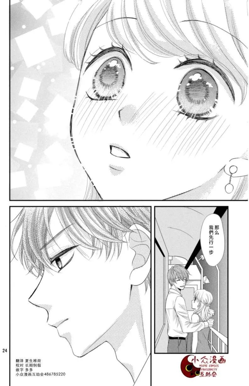 第03回