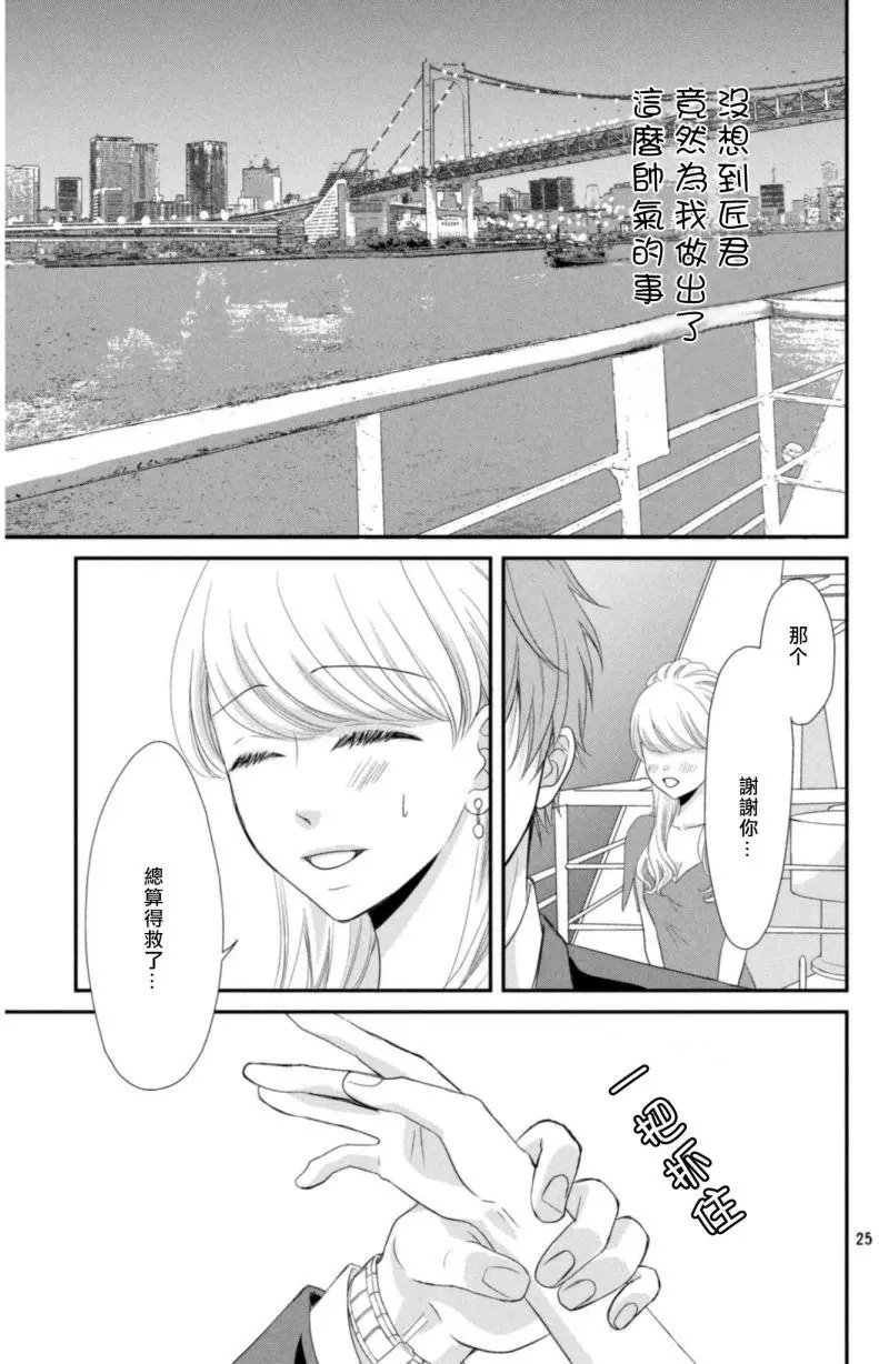 第03回
