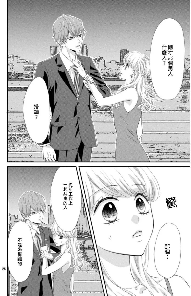 第03回