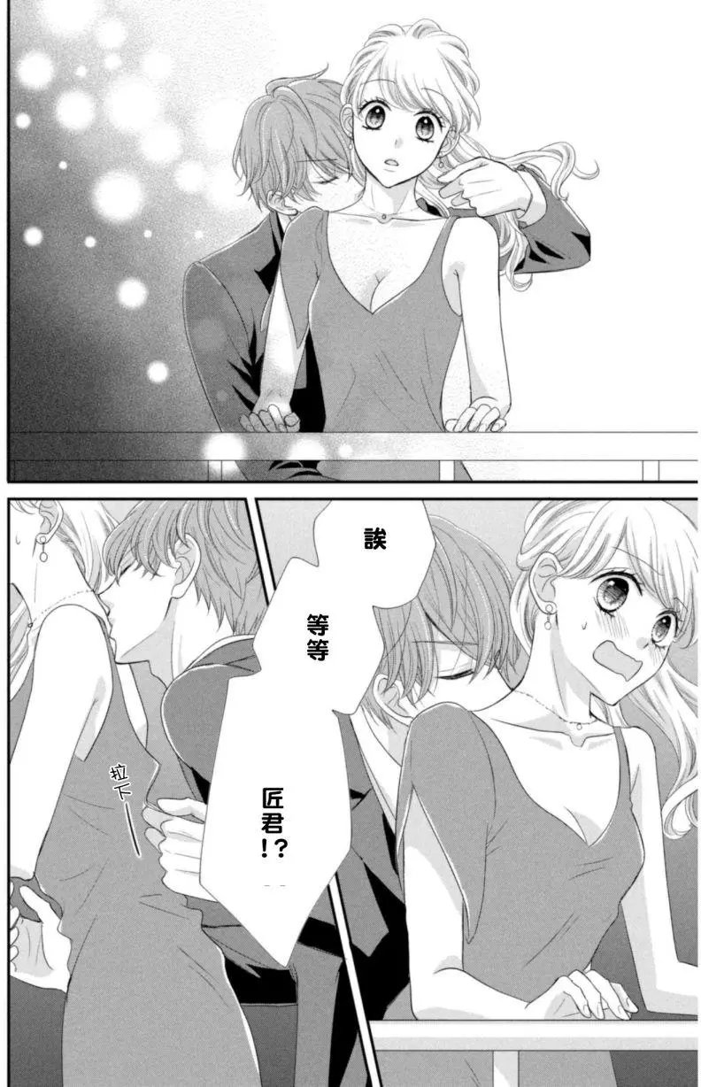 第03回