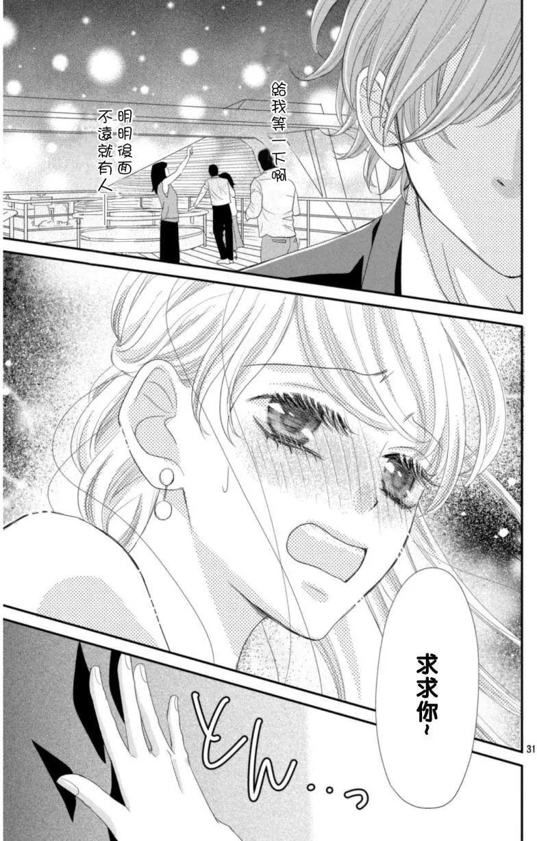 第03回