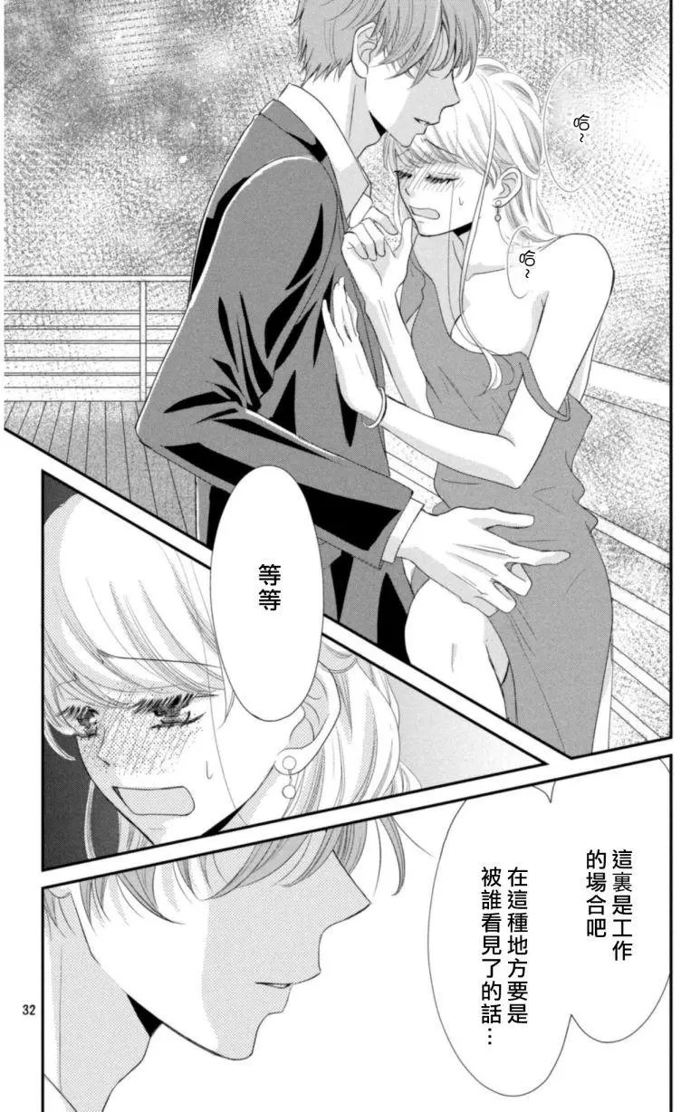 第03回