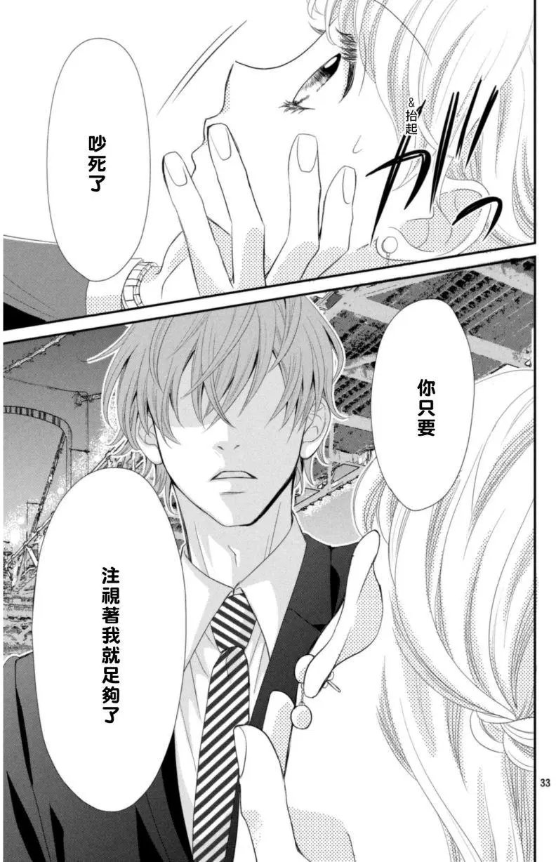 第03回