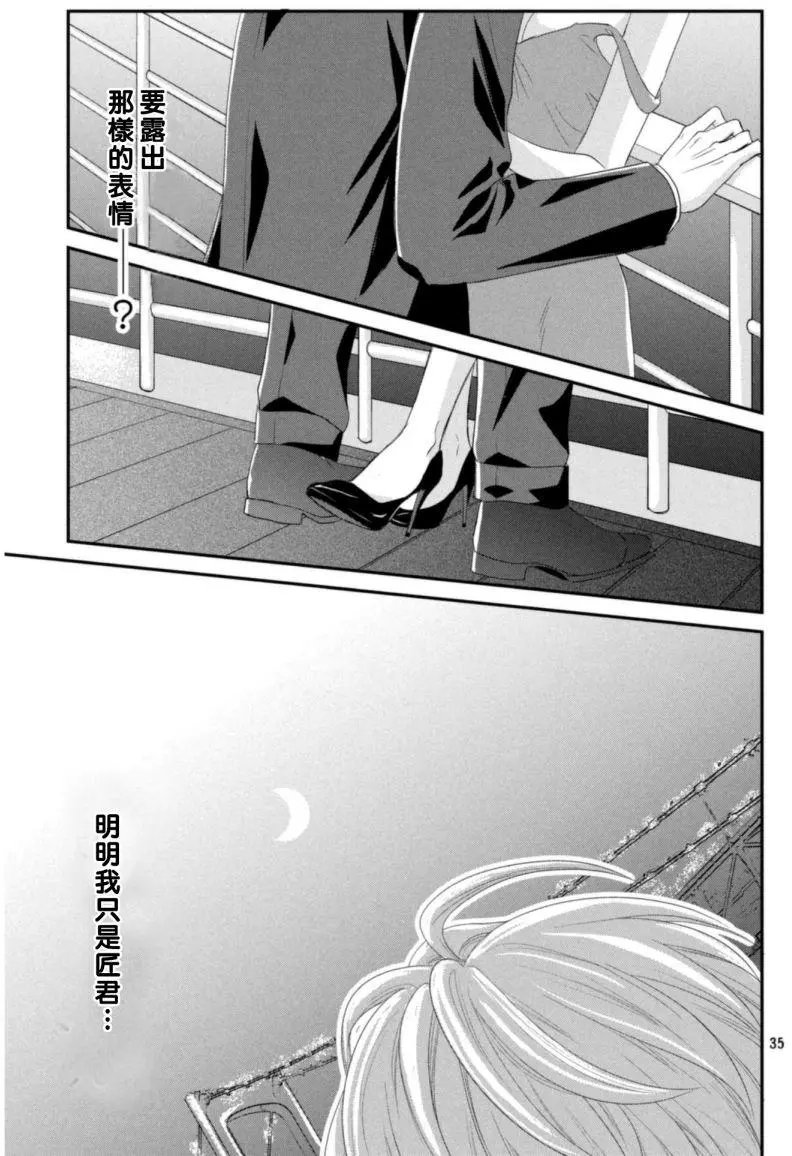 第03回